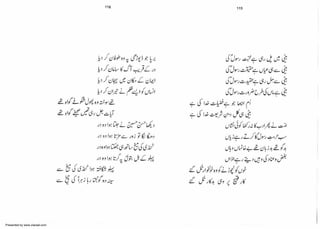 Presented by www.ziaraat.com

 