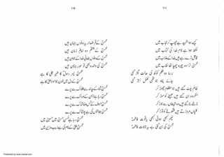 Presented by www.ziaraat.com

 