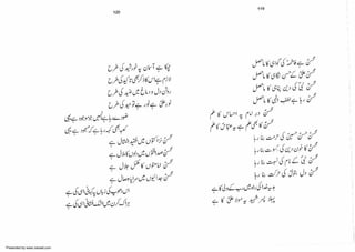 Presented by www.ziaraat.com

 