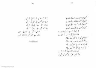 Presented by www.ziaraat.com

 