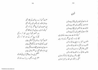 Presented by www.ziaraat.com

 