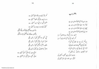 Presented by www.ziaraat.com

 