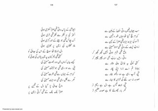 Presented by www.ziaraat.com

 