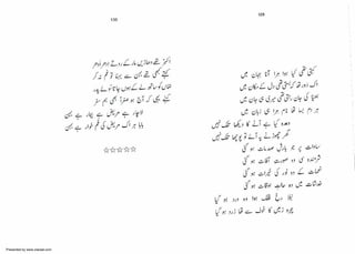 Presented by www.ziaraat.com

 