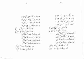 Presented by www.ziaraat.com

 