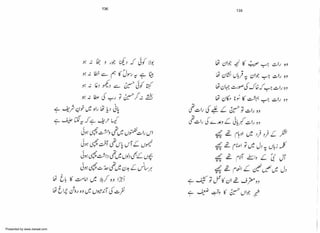 Presented by www.ziaraat.com

 