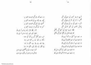 Presented by www.ziaraat.com

 