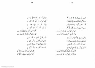 Presented by www.ziaraat.com

 