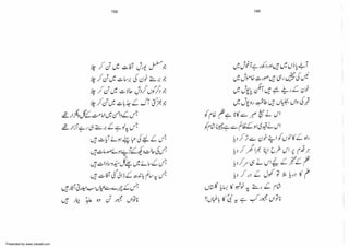 Presented by www.ziaraat.com

 