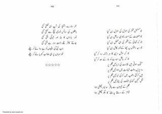 Presented by www.ziaraat.com

 