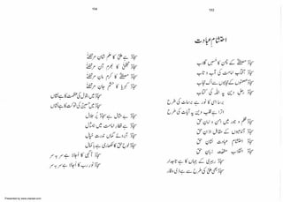 Presented by www.ziaraat.com

 