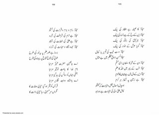 Presented by www.ziaraat.com

 