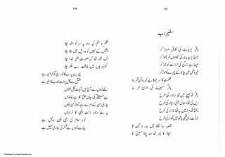 Presented by www.ziaraat.com

 