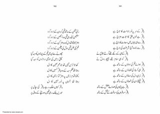 Presented by www.ziaraat.com

 