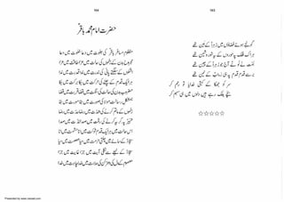 Presented by www.ziaraat.com

 