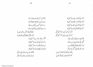 Presented by www.ziaraat.com

 