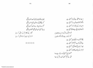 Presented by www.ziaraat.com

 