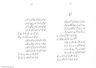 Presented by www.ziaraat.com

 