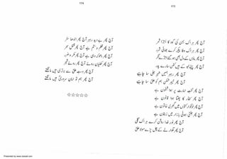 Presented by www.ziaraat.com

 