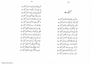 Presented by www.ziaraat.com

 