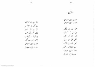 Presented by www.ziaraat.com

 