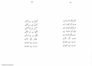 Presented by www.ziaraat.com

 