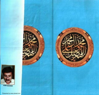 Presented by www.ziaraat.com

 