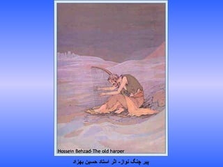 Behzad | PPS
