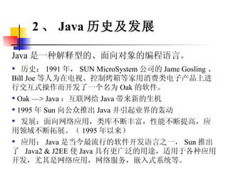 Beidakejian Beidakejian