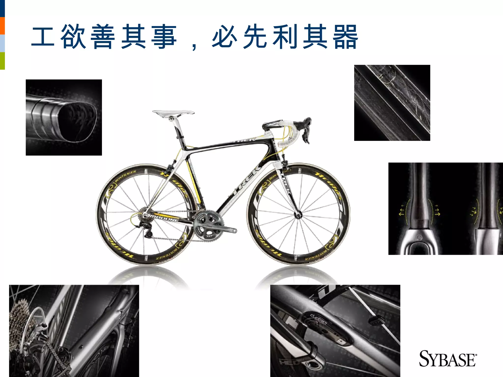 工欲善其事，必先利其器
 