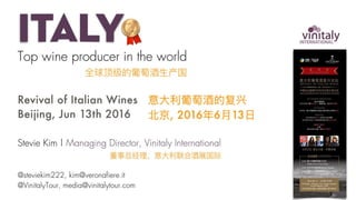 ITALY - Top wine producer in the world