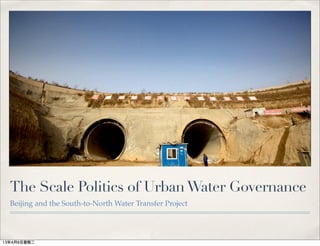 The Scale Politics of Urban Water Governance
  Beijing and the South-to-North Water Transfer Project




13年4月9日星期二
 