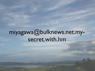 miyagawa@bulknews.net.my-
      secret.with.hm
 