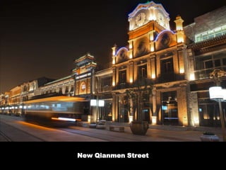 New Qianmen Street