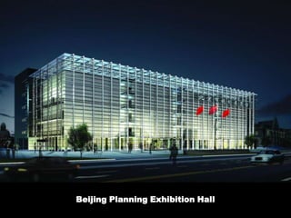 Beijing Planning Exhibition Hall