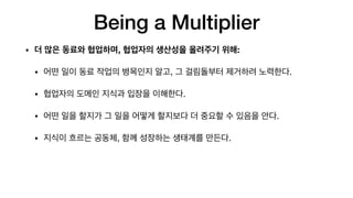 Being a Multiplier
• , :
• , .

• .

• .
• , .
 