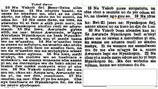 • 1So Isaac called for Jacob and blessed him. Then he
commanded him: “Do not marry a Canaanite woman. 2Go at
once to Paddan Aram,a to the house of your mother’s father
Bethuel. Take a wife for yourself there, from among the
daughters of Laban, your mother’s brother.
• 3May God Almightyb bless you and make you fruitful and
increase your numbers until you become a community of
peoples. 4May he give you and your descendants the blessing
given to Abraham, so that you may take possession of the land
where you now reside as a foreigner, the land God gave to
Abraham.”
• 5Then Isaac sent Jacob on his way, and he went to Paddan
Aram, to Laban son of Bethuel the Aramean, the brother of
Rebekah, who was the mother of Jacob and Esau.
• 10Jacob left Beersheba and set out for Harran. 11When he reached a
certain place, he stopped for the night because the sun had set. Taking one
of the stones there, he put it under his head and lay down to sleep.
• 12He had a dream in which he saw a stairway resting on the earth, with its
top reaching to heaven, and the angels of God were ascending and descending on
it. 13There above itc stood the LORD, and he said: “I am the LORD, the God of
your father Abraham and the God of Isaac. I will give you and your
descendants the land on which you are lying. 14Your descendants will be
like the dust of the earth, and you will spread out to the west and to the
east, to the north and to the south. All peoples on earth will be blessed
through you and your offspring.d
• 15I am with you and will watch over you wherever you go, and I will bring
you back to this land. I will not leave you until I have done what I have
promised you.”
• 16When Jacob awoke from his sleep, he thought, “Surely the LORD is in
this place, and I was not aware of it.” 17He was afraid and said, “How
awesome is this place! This is none other than the house of God; this
is the gate of heaven.”
• 18Early the next morning Jacob took the stone he had placed under
his head and set it up as a pillar and poured oil on top of it. 19He
called that place Bethel,e though the city used to be called Luz.
• 20Then Jacob made a vow, saying, “If God will be with me and will
watch over me on this journey I am taking and will give me food to eat
and clothes to wear 21so that I return safely to my father’s household,
then the LORDf will be my God22andg this stone that I have set up as a
pillar will be God’s house, and of all that you give me I will give you a
tenth.”
 