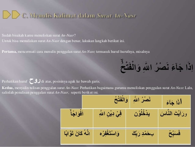 Surat an nasr termasuk surat