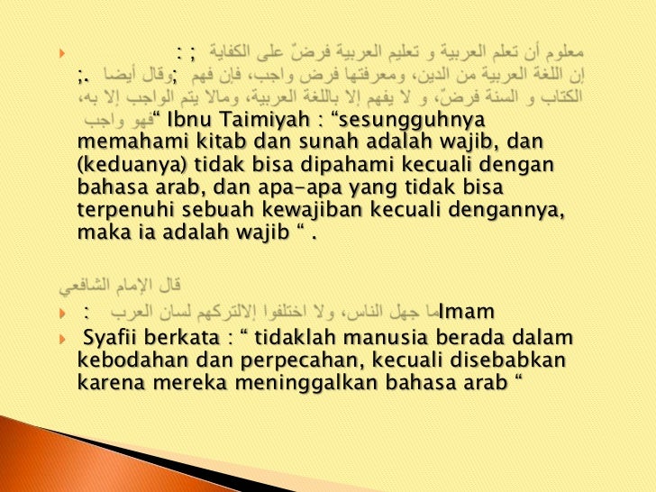 Pelajaran Bahasa Arab Durusul Lughah 1 Halaman 140 Pelajaran Bahasa Arab Durusul Lughah 1 Halaman 140