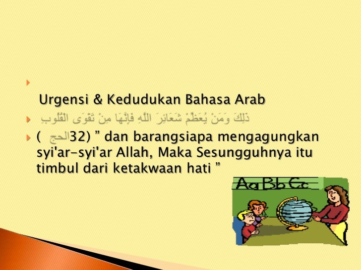 Contoh Slogan Bahasa Arab Pigura