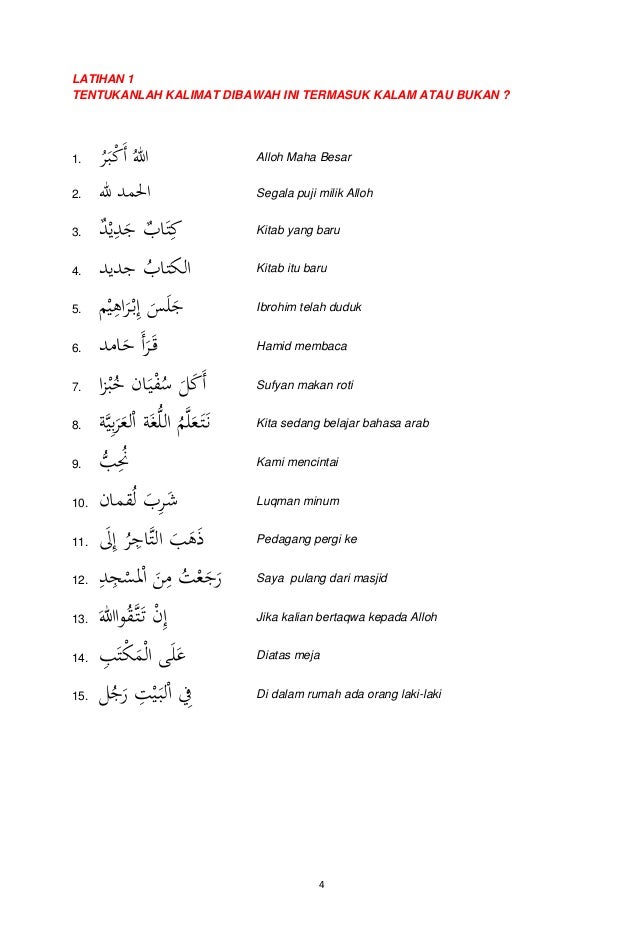 Meja Belajar Dalam Bahasa Arab Mejail