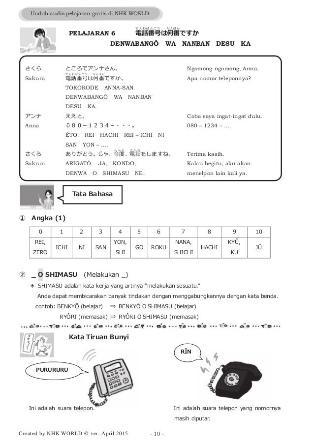 Belajar Bahasa Asing Belajar Bahasa Jepang Bab 5