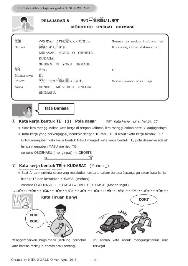 Belajar Bahasa Jepang Dan Tulisannya Belajar Bahasa Jepang Dan Tulisannya