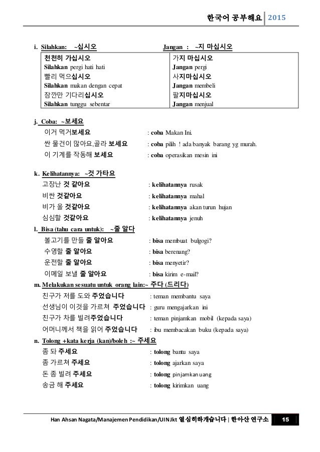 Download Ebook Belajar Bahasa Korea PDF Gratis Download Download Ebook Belajar Bahasa Korea PDF Gratis Download