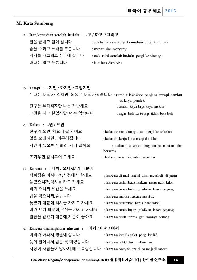 Belajar bahasa korea part 1