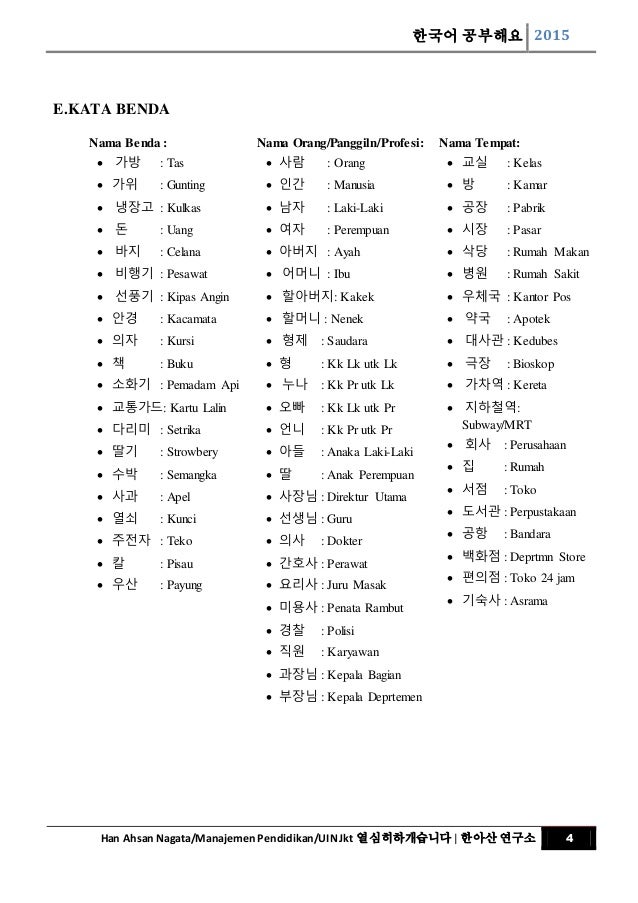 Belajar Hangul Korea Pdf  IlmuSosial id