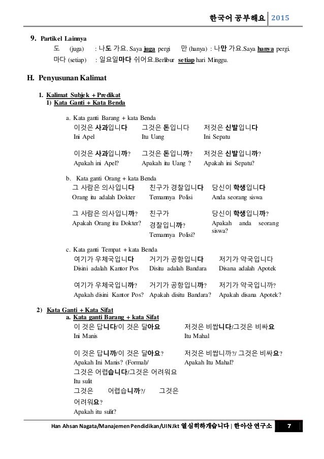 Belajarbahasakoreadasar I Pengenalan Hangul Bahasa