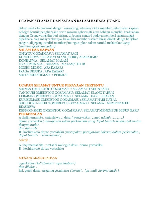 Belajar Dan Nama Alat Tulis Dalam Bahasa Jepang