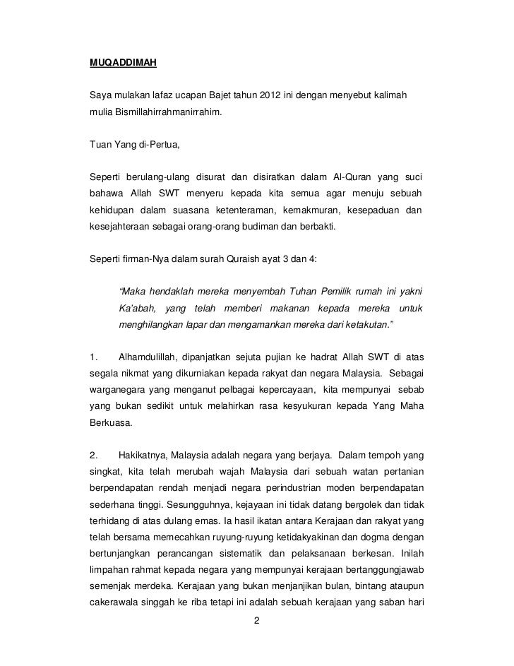 Belanjawan tahun 2012