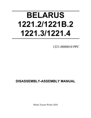 BELARUS
1221.2/1221ȼ.2
1221.3/1221.4
1221-0000010 ɊɊɋ
DISASSEMBLY-ASSEMBLY MANUAL
Minsk Tractor Works 2010
 